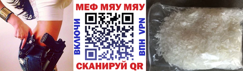 Купить закладку COCAIN Галлюциногенные грибы Героин МАРИХУАНА Меф Гашиш Долинск