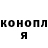 Героин хмурый Nikolay Dydnik