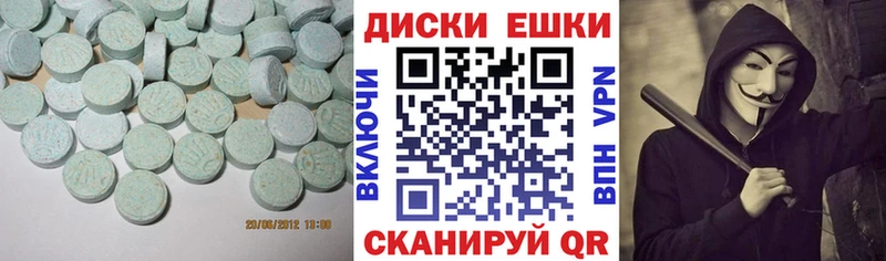 Купить где  Долинск  ЭКСТАЗИ DUBAI 