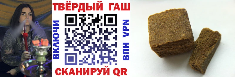 Купить где  Долинск  ГАШИШ hashish 