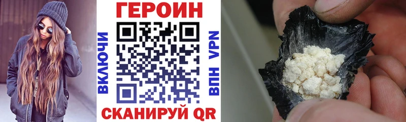 Купить где  Долинск  ГЕРОИН Афган 