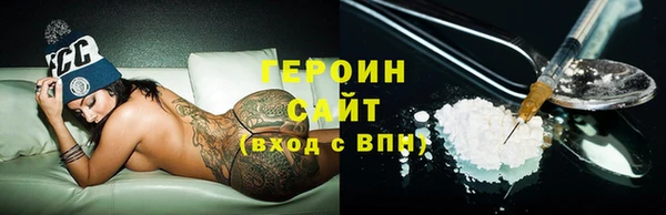 таблы Ельня