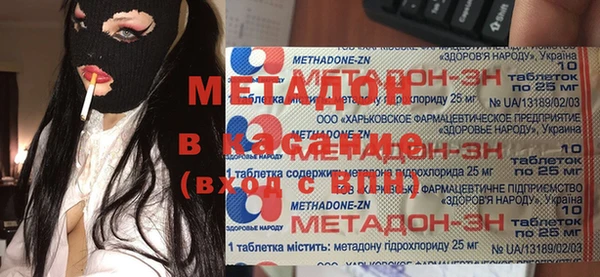 метадон Дмитров