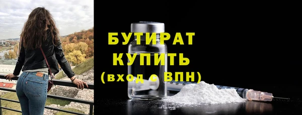 метадон Дмитров