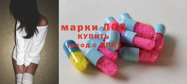 таблы Дмитровск