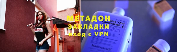 таблы Дмитровск