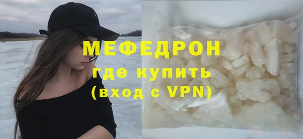 таблы Дмитровск