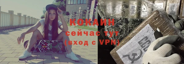 таблы Дмитровск