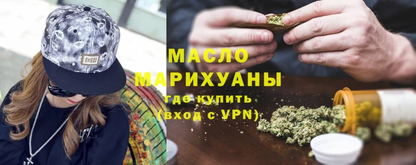 таблы Дмитровск