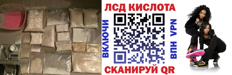 Купить где  Долинск  ЛСД экстази ecstasy 