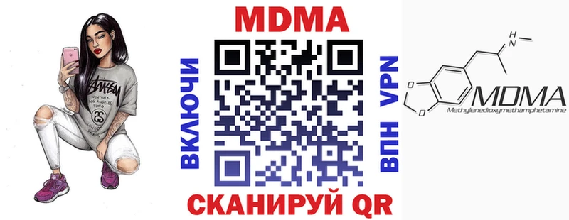 Купить  Долинск  MDMA Molly 