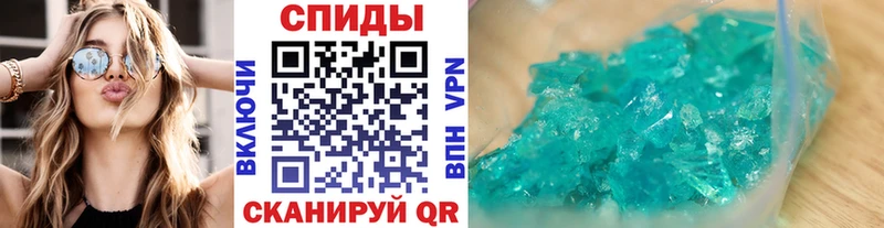МЕТАМФЕТАМИН витя  Купить где  Долинск 