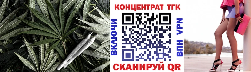 ТГК вейп  Купить где  Долинск 
